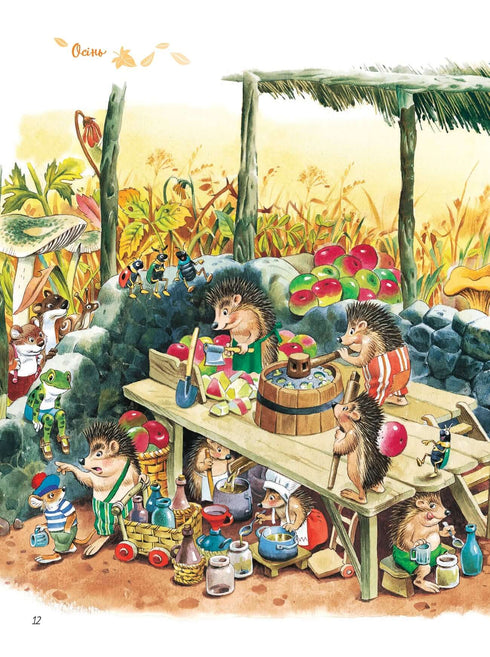 Велика книжка про пори року