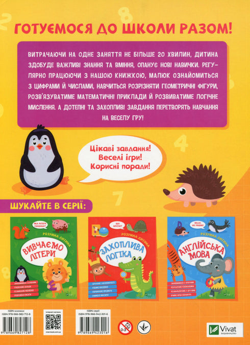 Zábavná matematika