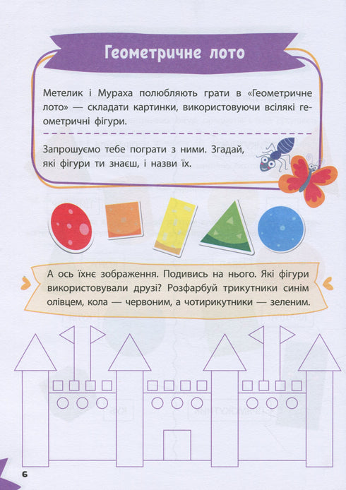 Zábavná matematika