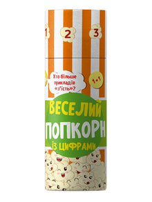 Fun popcorn with numbers (Ukrainian Edition)