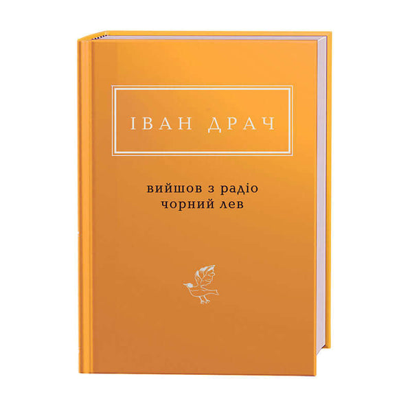 Vystoupil z rádia černý lev