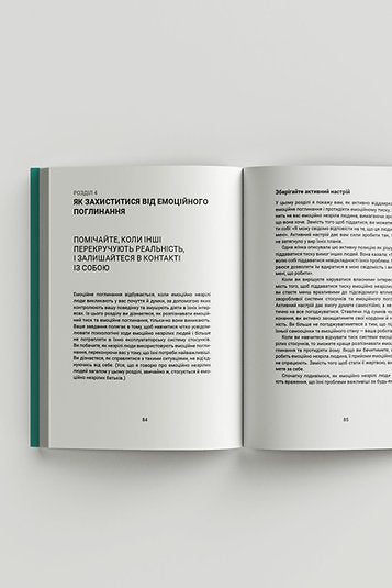 Free children of emotionally immature parents