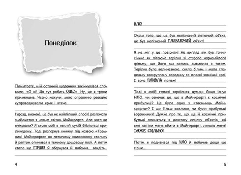 Vímplí Stív. Tajemství Mancrsftu! Kniha 6 - 9786170985637