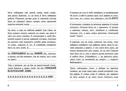 Wimpy Steve. Witchcraft Minecraft! Book 7