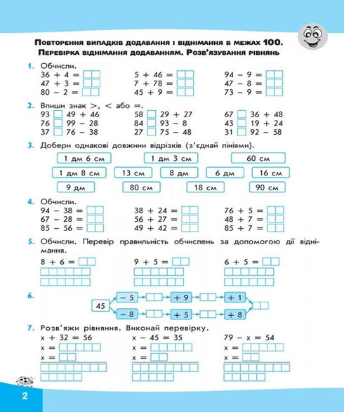Expressions. I Calculate Easily. 4th Grade