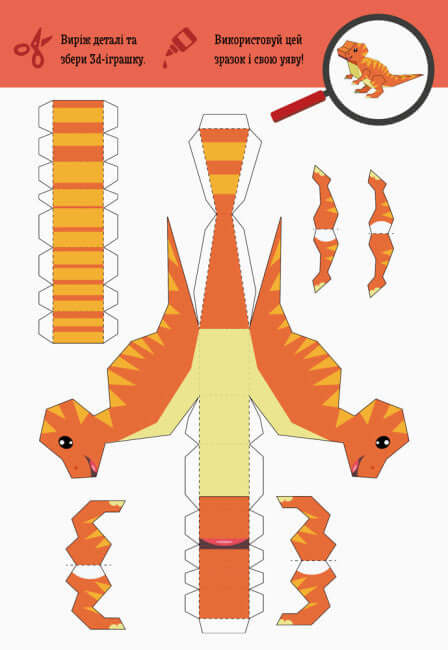 Vyřízni a nalep. Sestav park dinosaurů.