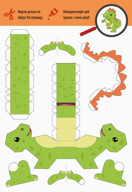 Vyřízni a nalep. Sestav park dinosaurů.