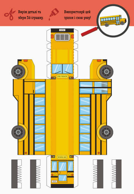 Vyřízni a nalep. Sestav si svůj autopark.