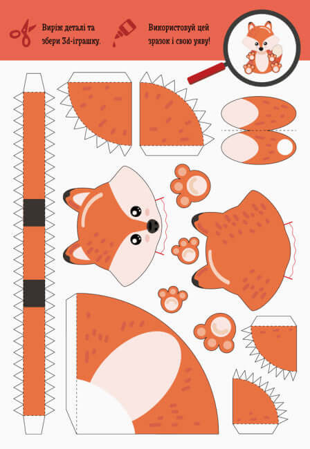 Vyřízni a nalep. Sestav svou zoologickou zahradu.