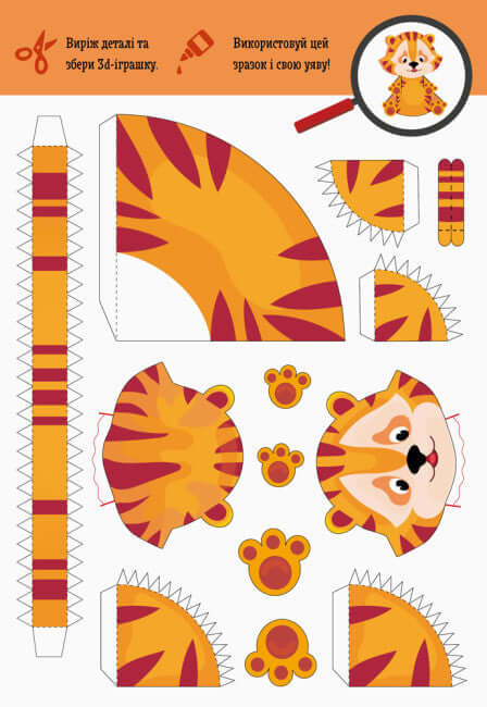 Vyřízni a nalep. Sestav svou zoologickou zahradu.