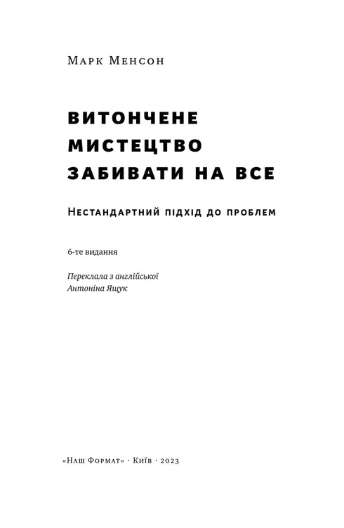 Umění bodovat ve všem