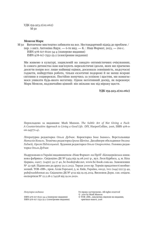 Umění bodovat ve všem