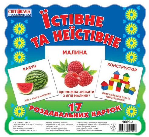 Jedlé a nejedlé