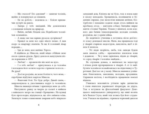 Заборонений