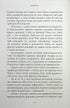 Zamilovaný - 9786175232637