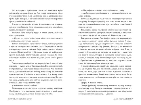 Pozdě - 9786178426965