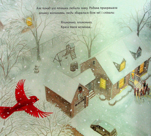 Ževrik a Žarinka - 9786178100124