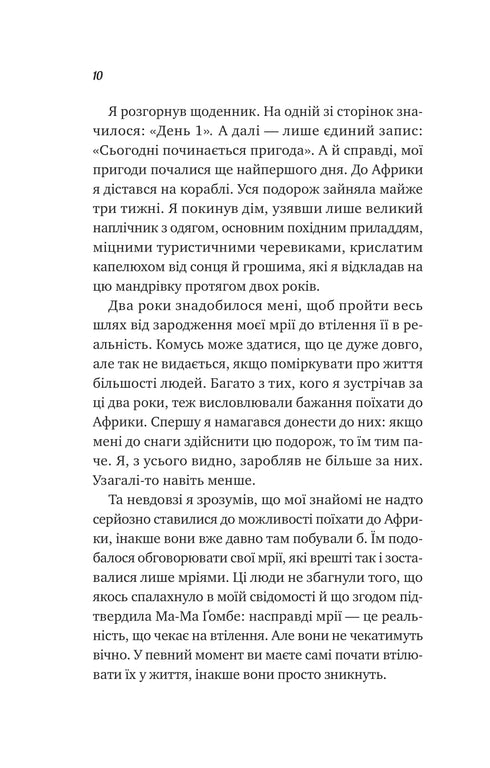 Životní safari - 9786171708679