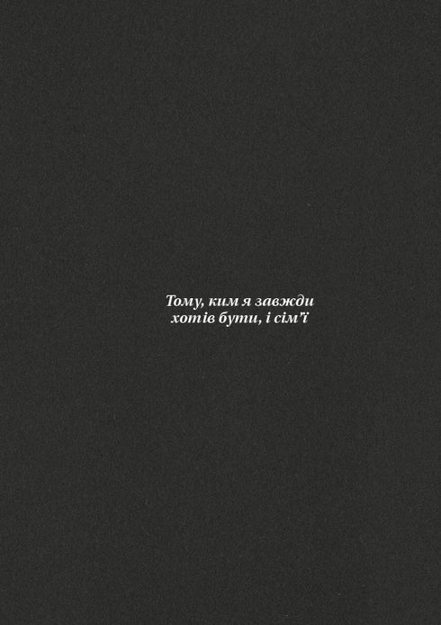 Zelené světlo - 9786175480533