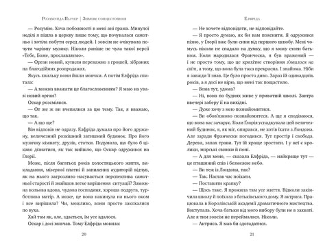 Зимове сонцестояння