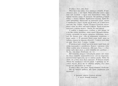 Znalosti - 9786170985248