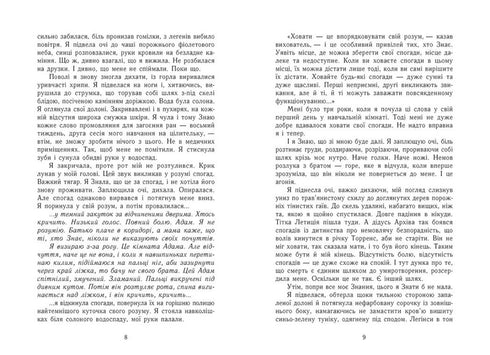 Znalosti - 9786170985248