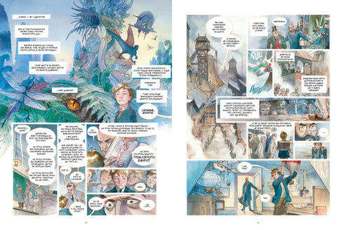 Hvězdný zámek 1869: podmanění vesmíru. Kniha 1