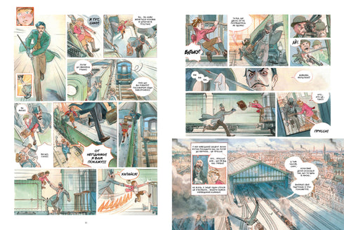 Hvězdný zámek 1869: podmanění vesmíru. Kniha 1