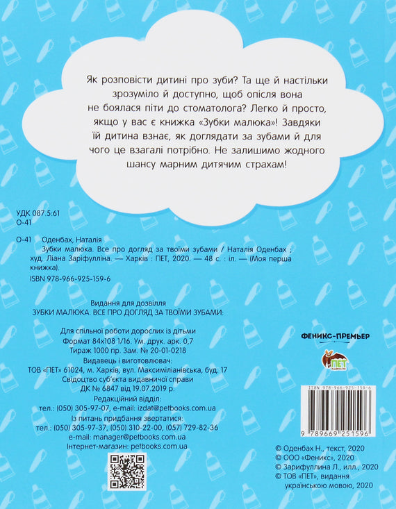 Zoubky miminka. Vše o péči o tvé zuby