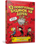 13-поверховий будинок на дереві