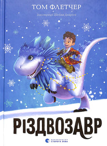 Vánoce