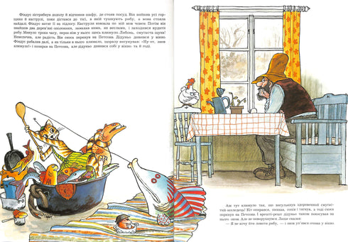 Коли Петсон сумує