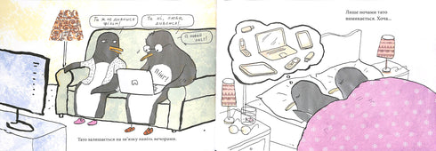 Dad is on the phone.