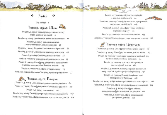 Snyofrid from the Meadow Valley. The Incredible Story of the Rescue of Northernland.