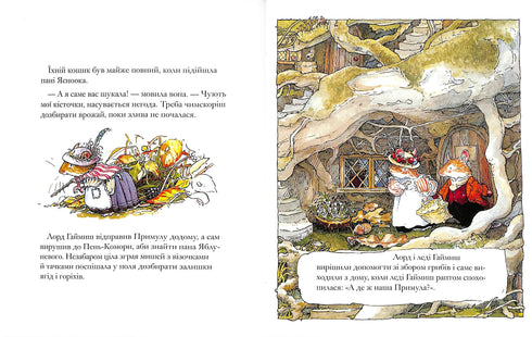 Ostružinový živý plot. Podzimní příběh