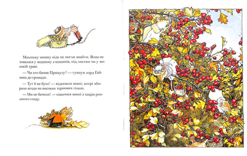 Ostružinový živý plot. Podzimní příběh