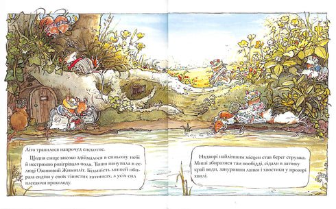 Ostružinový živý plot. Letní příběh