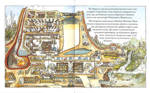 Ostružinový živý plot. Letní příběh