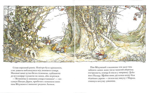 Ostružinový živý plot. Tajné schody