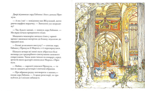 Ostružinový živý plot. Tajné schody