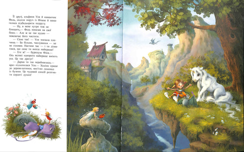 Malá jednorožka Hvězdička. Sny se splňují díky tobě.