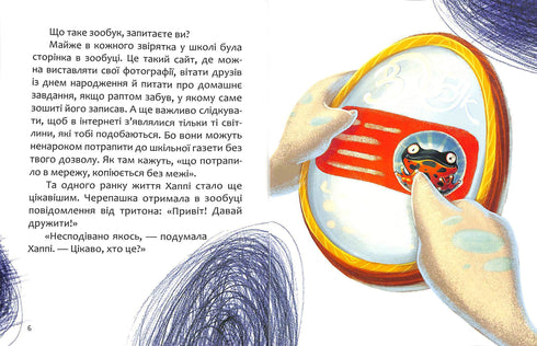 Hapí a její supersíla