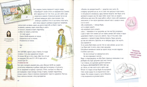 Čtení zakázáno! (Téměř) tajný průvodce