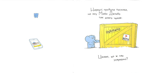 Zábavné Mimbo Jimbo