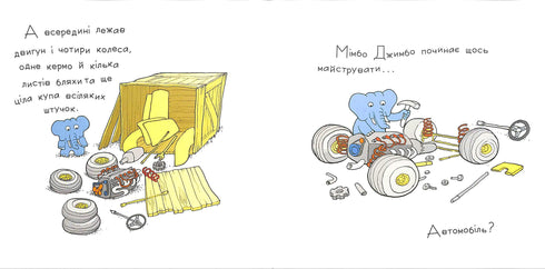 Zábavné Mimbo Jimbo