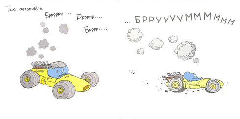 Zábavné Mimbo Jimbo