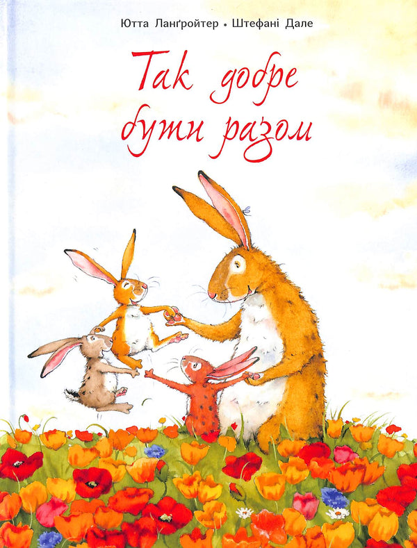 It's so good to be together