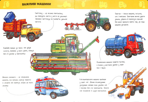 A big book. Cars (out of print)