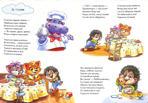 Velká kniha. Tajemství etikety (vyprodáno)