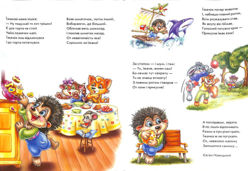 Velká kniha. Tajemství etikety (vyprodáno)